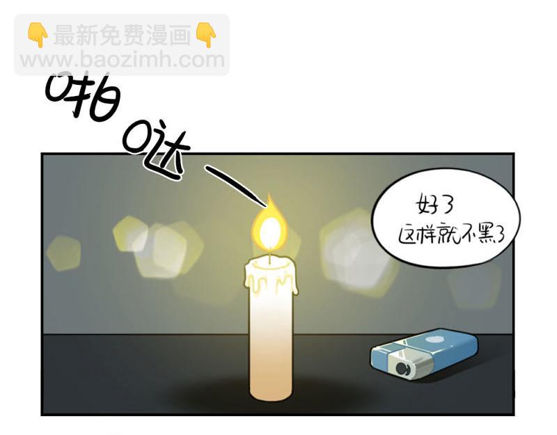 番外：想做你的小空调3