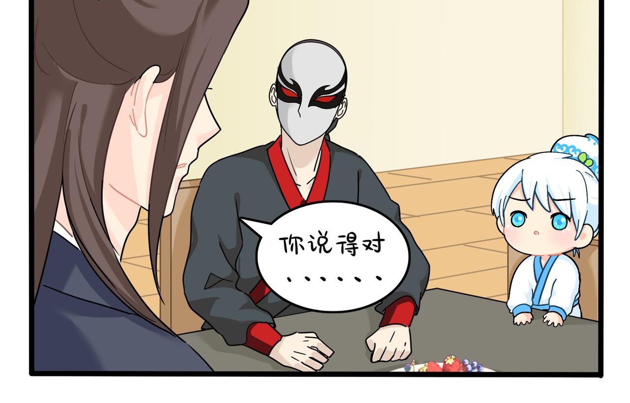 第二季第十七话：我不能不管他！24