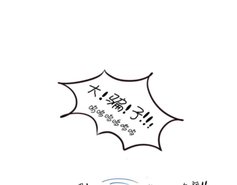 番外 五周年辣！39