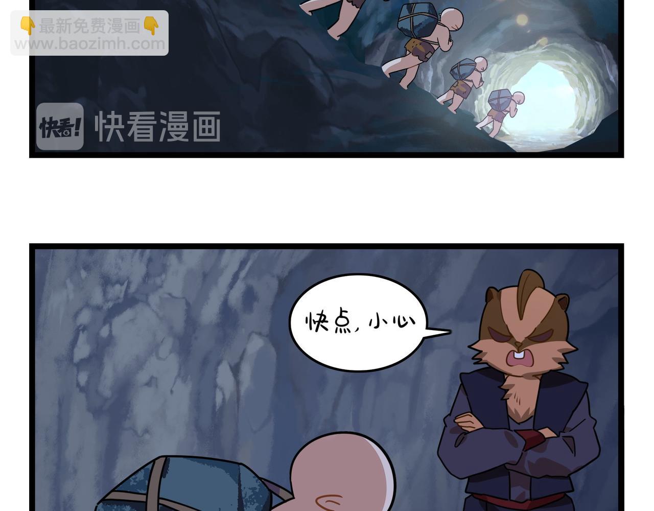 第二季第六话：帽子里封印的元魂5