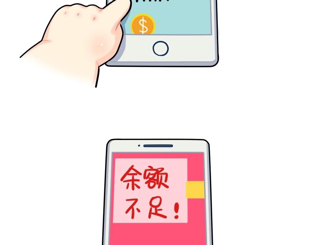 番外 双十二来啦！14