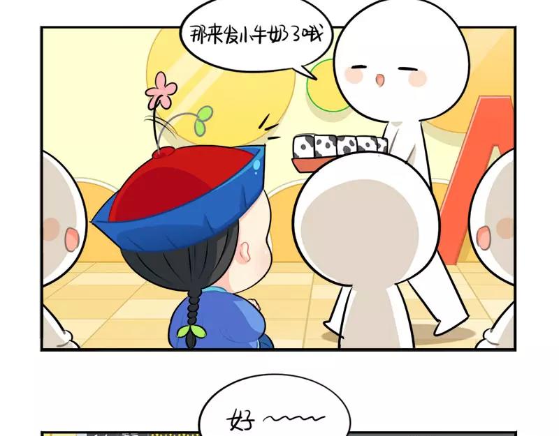 番外 家长会21
