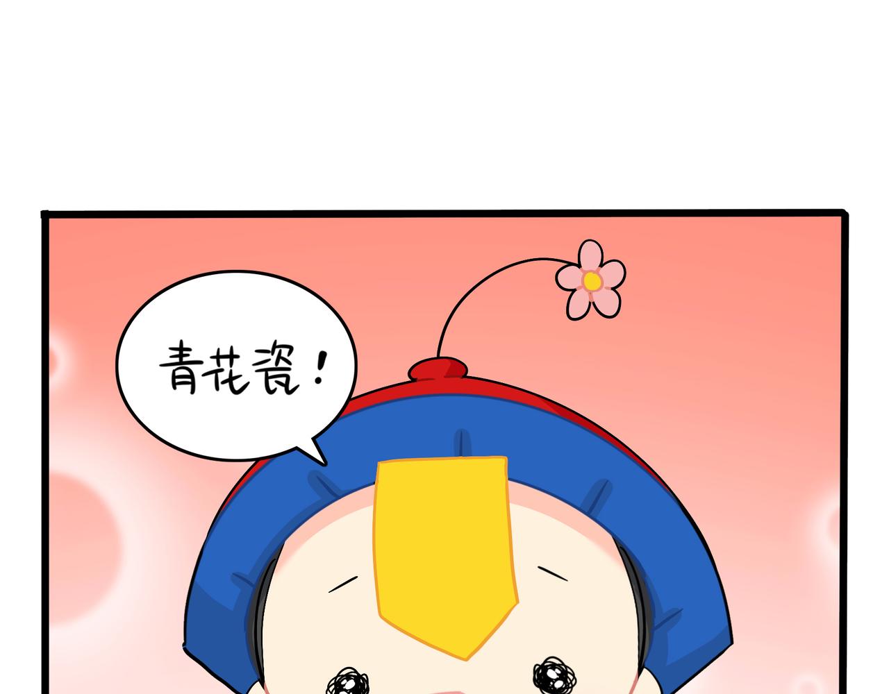 第二季第九话：深夜的客人59