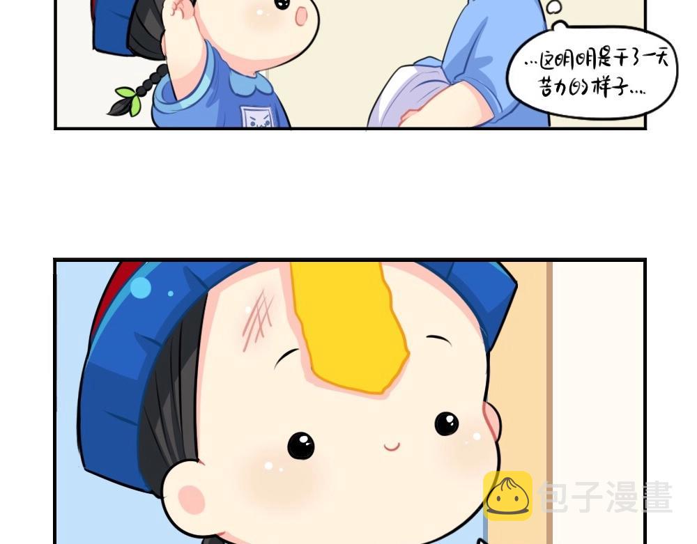 番外 五一28