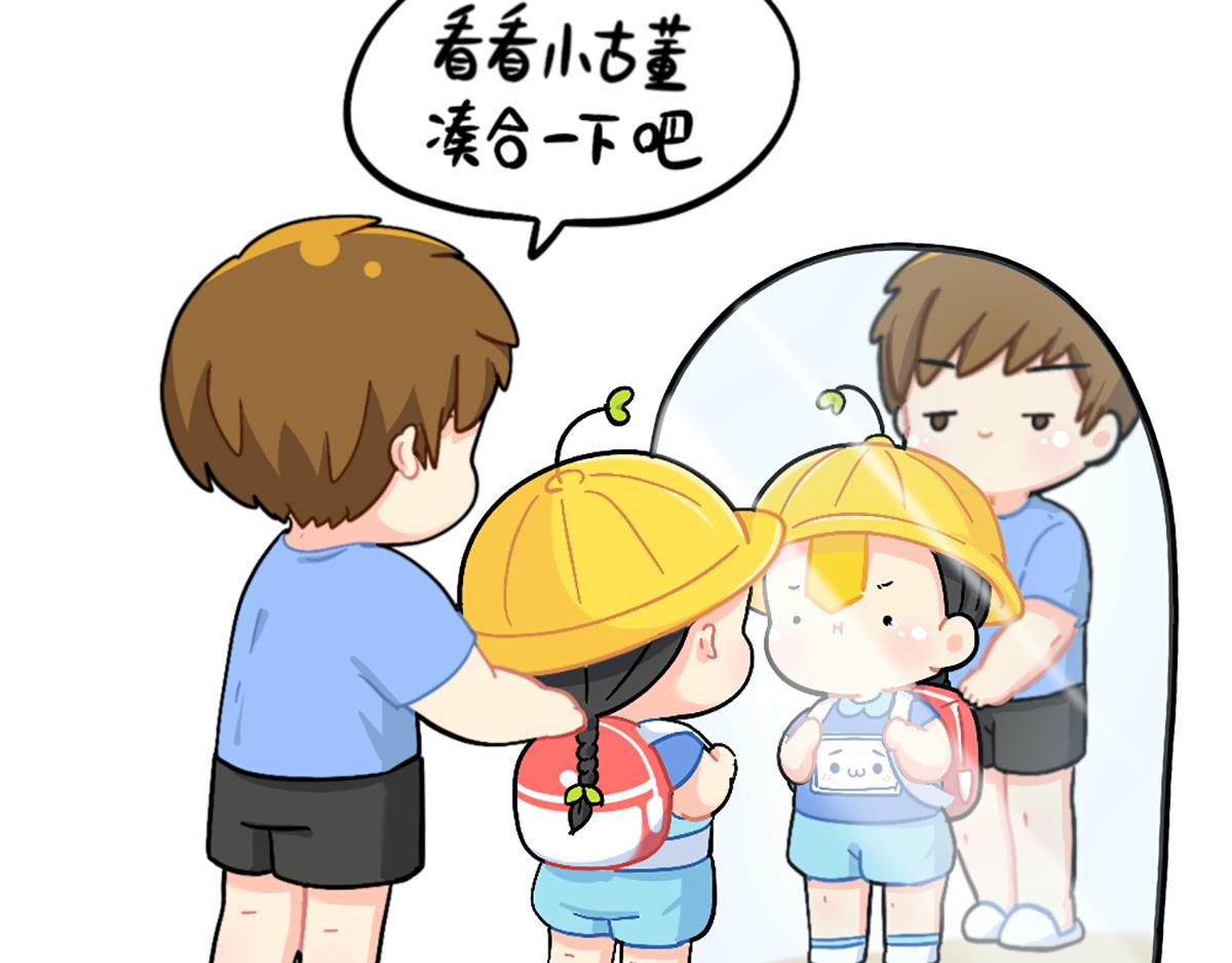 番外：我有特殊的旅游技巧15