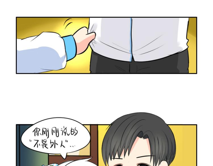 第21话 最重要的朋友31