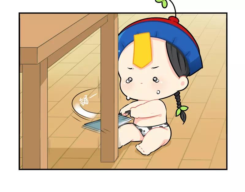 番外 生病21