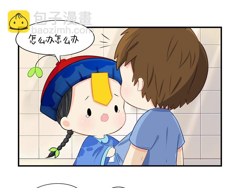第九话：小姜丝开心时会开花花22
