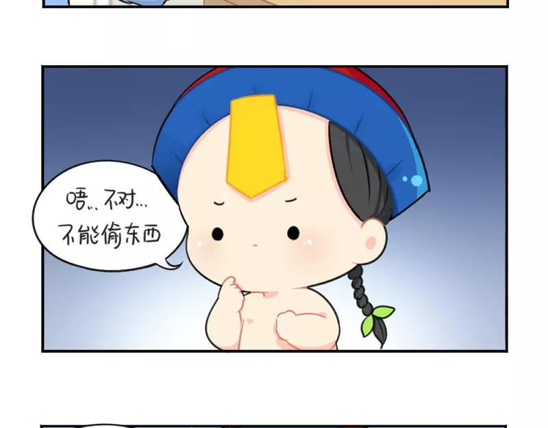 番外 情人节4