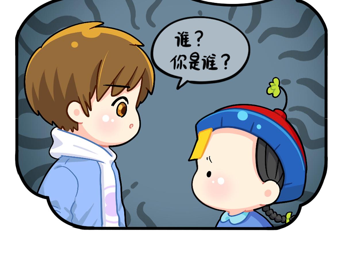 番外：不许熬夜8