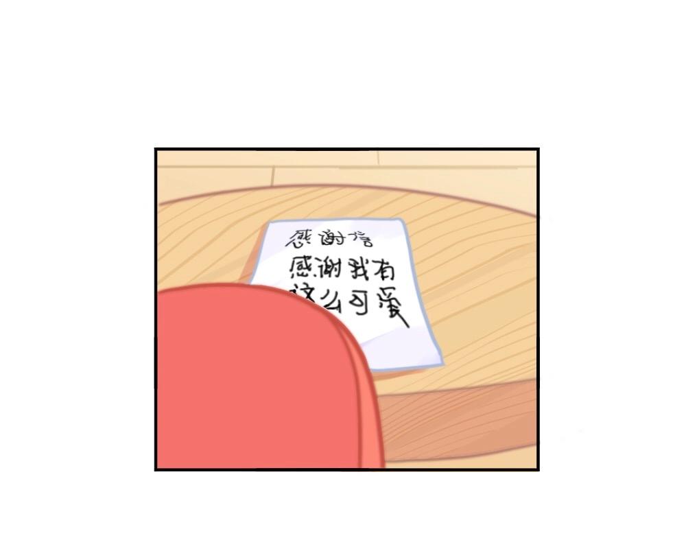 番外 来自小姜丝的感谢信~16