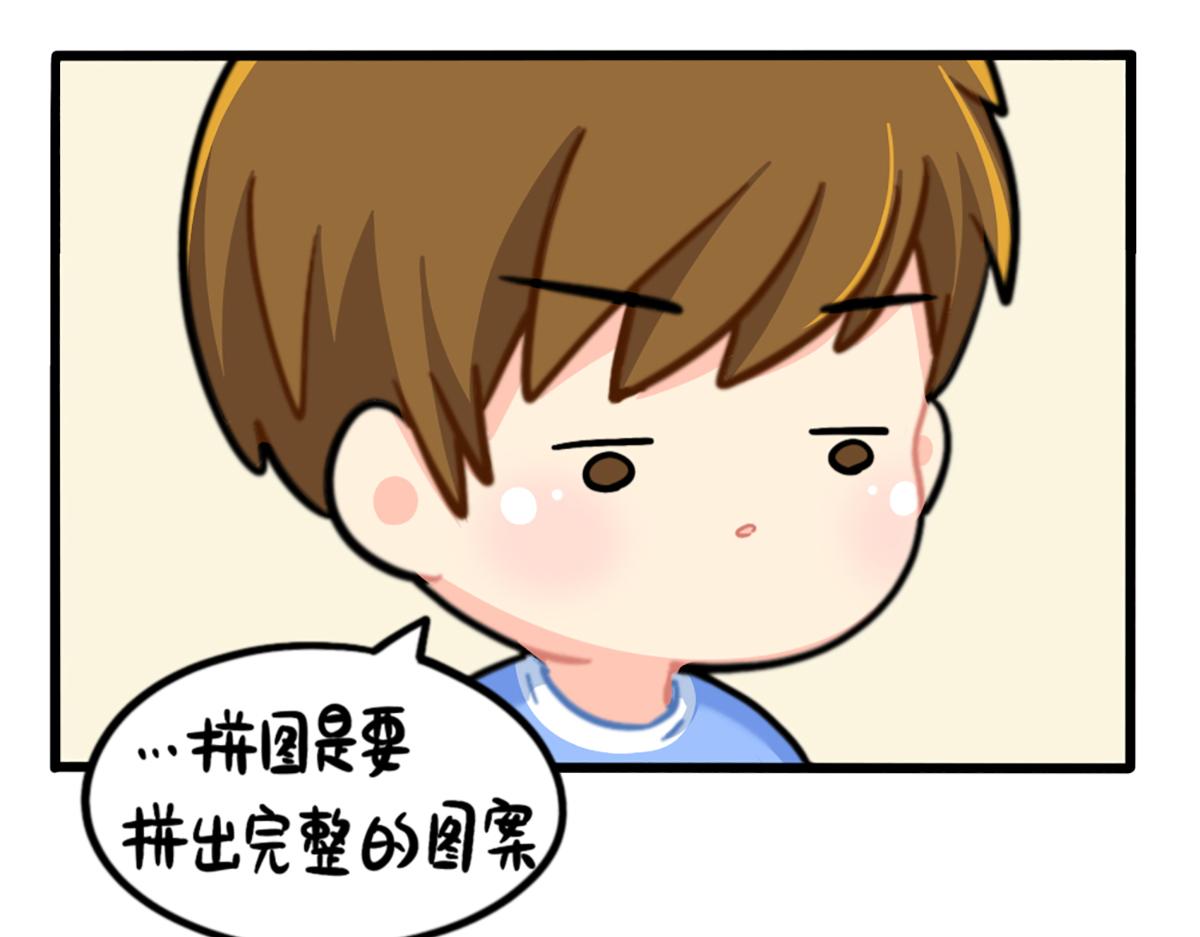 番外：小姜丝拼图7