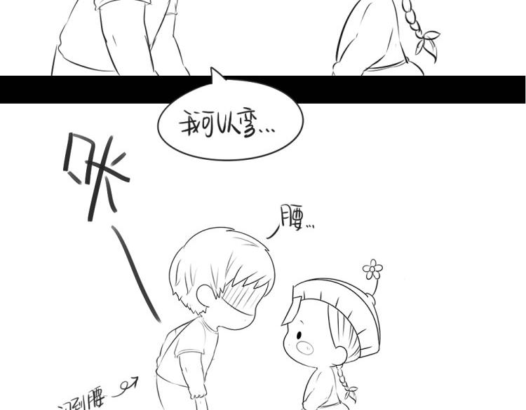 番外：果然还是要喝更多小牛奶46