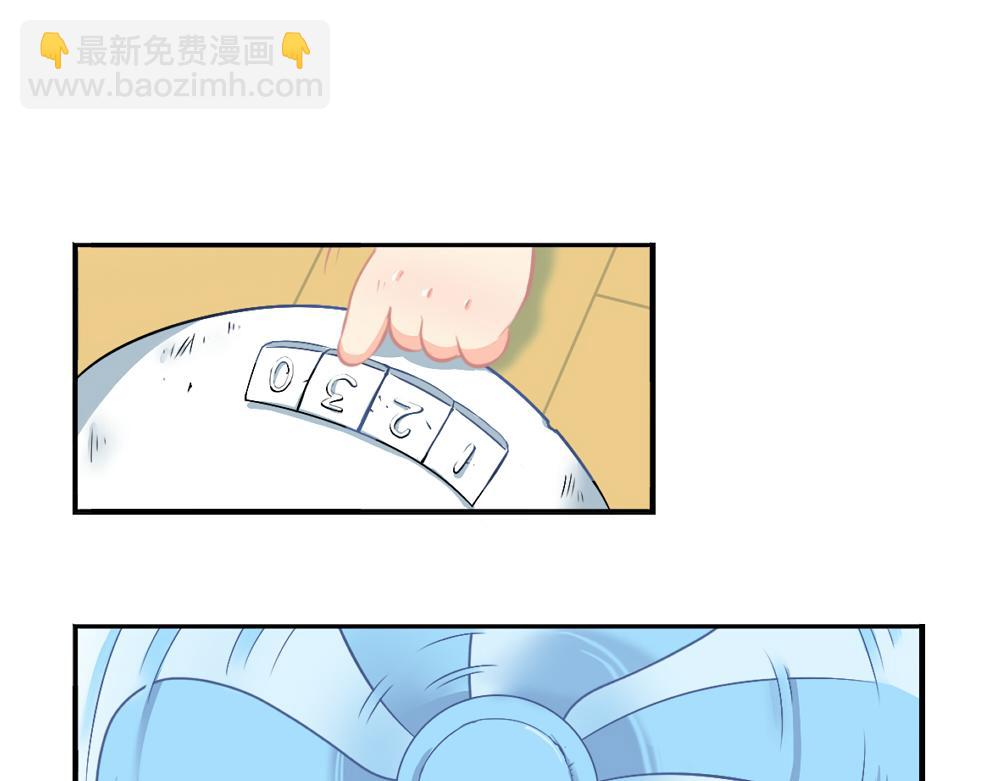 番外 重要的事情说三遍13