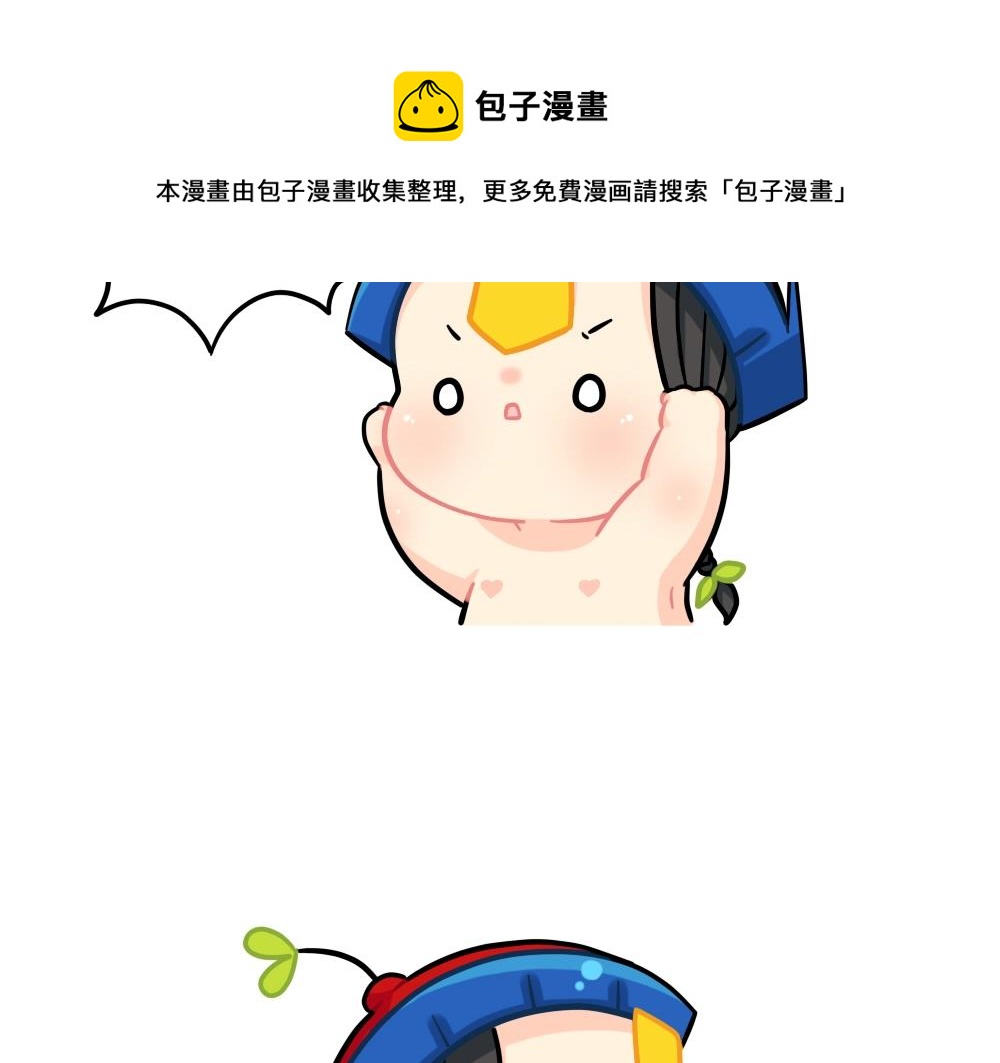 番外 上网课7