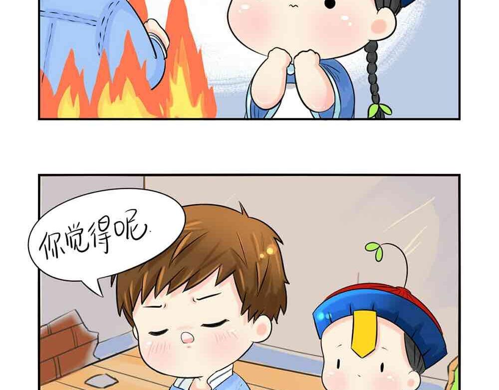 第6话 那我应该喜欢什么谁？17