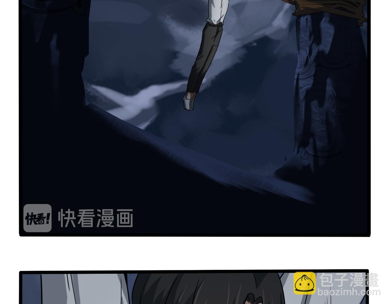 第二季完结倒计时：破碎的青花瓷8