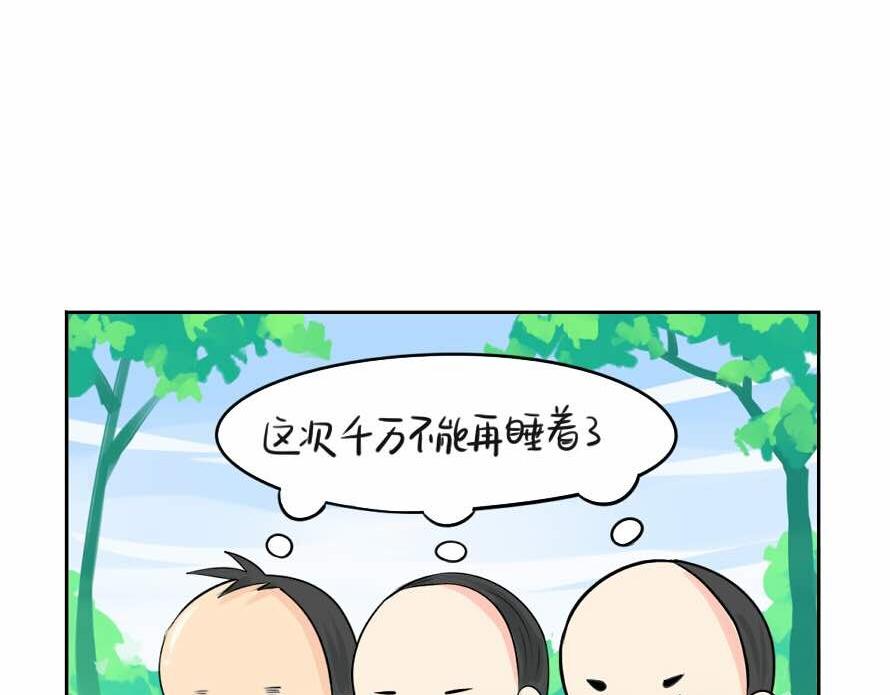 第7话 不要招蜂引蝶34