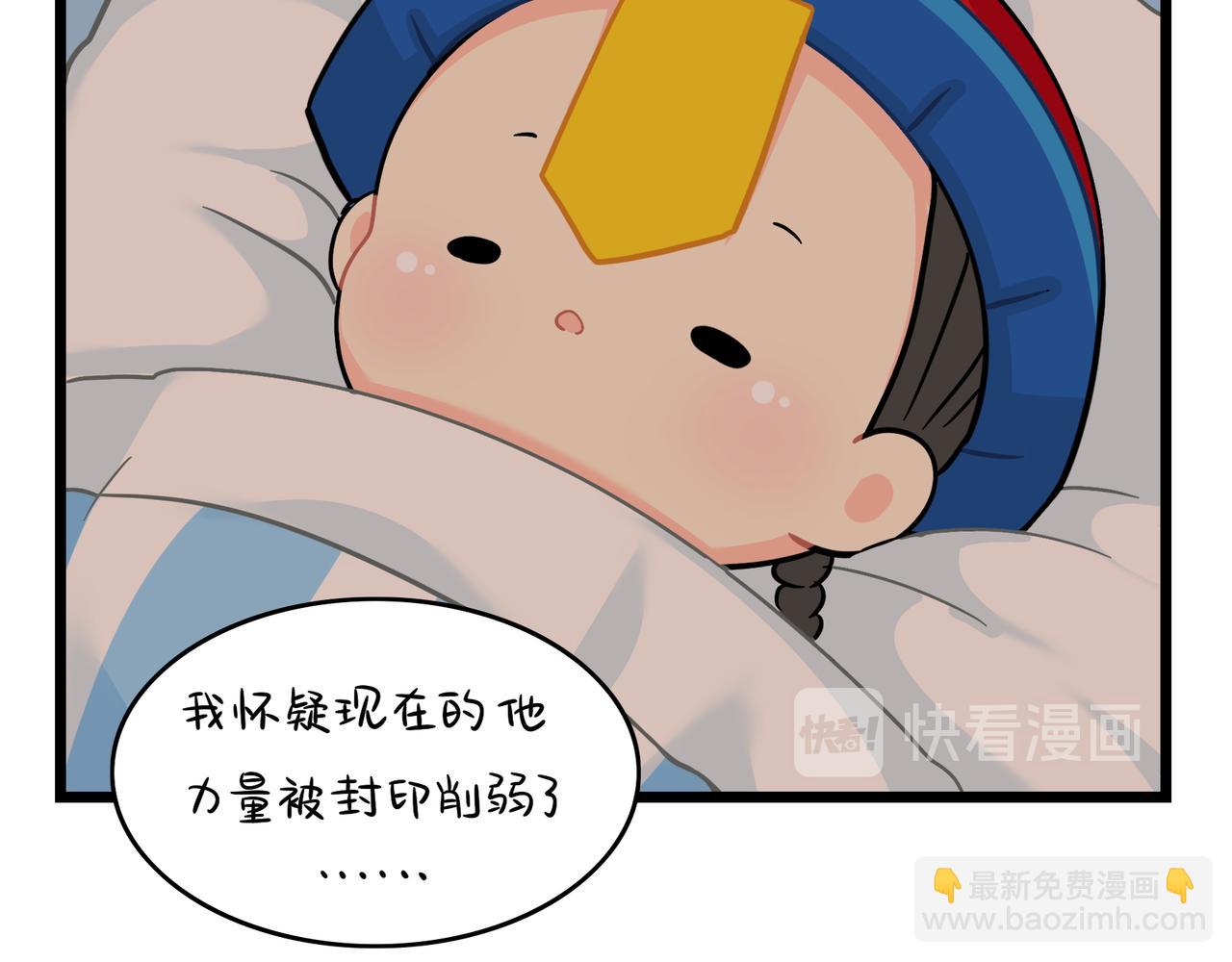 第二季第十六话：小姜丝的宠物77