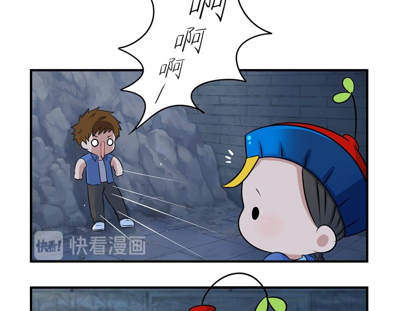 第一话：你可以带走我22
