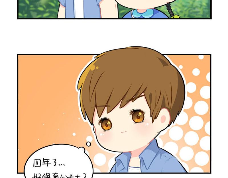 番外：小僵尸四周年啦！29