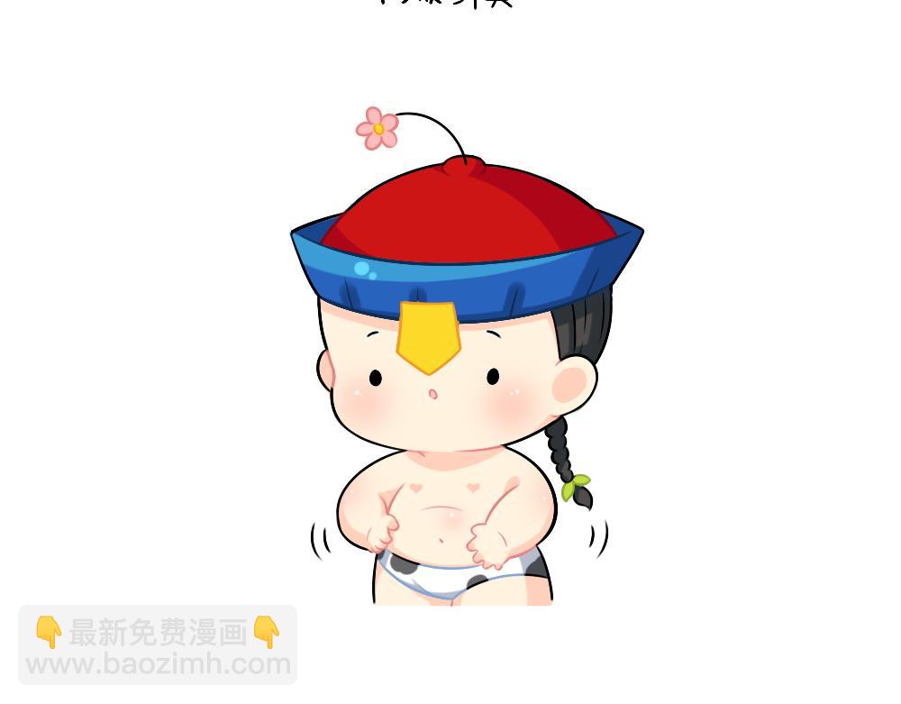 恭喜小姜丝，答对了4