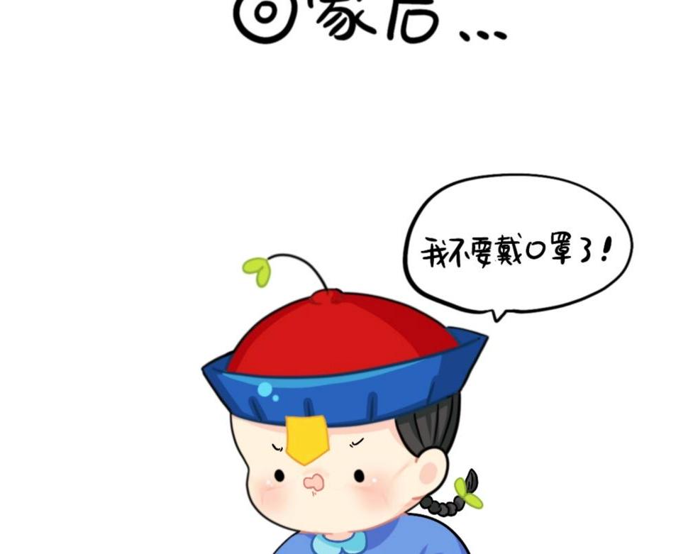 番外 口罩已经挡不住我的可爱了5