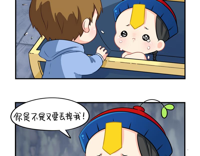 番外：愚人节的告白30