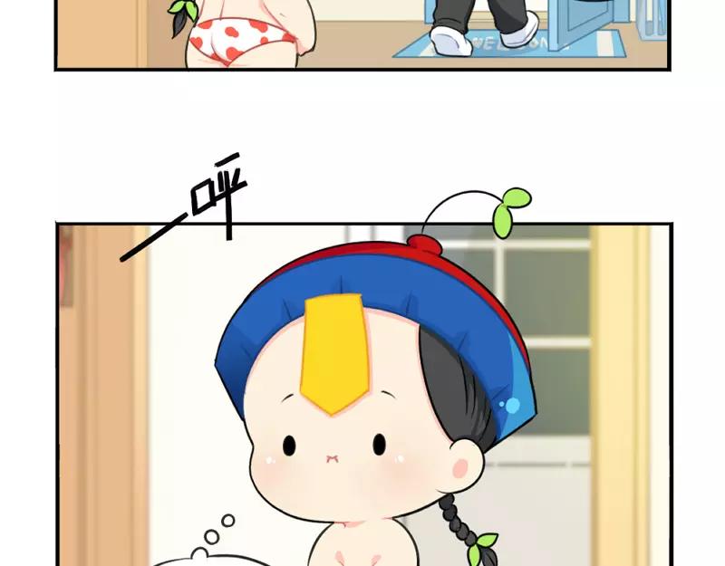 番外 情人节10