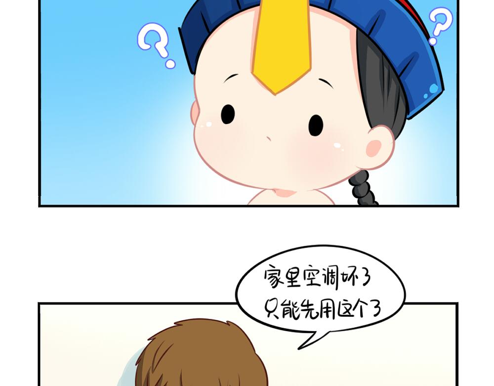 番外 重要的事情说三遍9