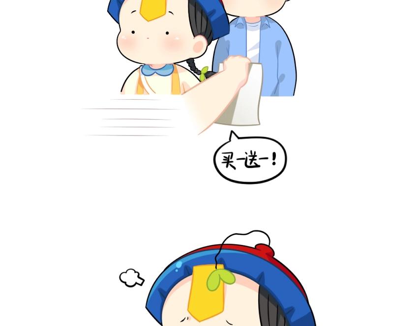 番外 发传单7