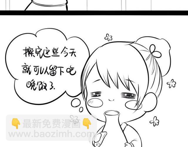 番外1
