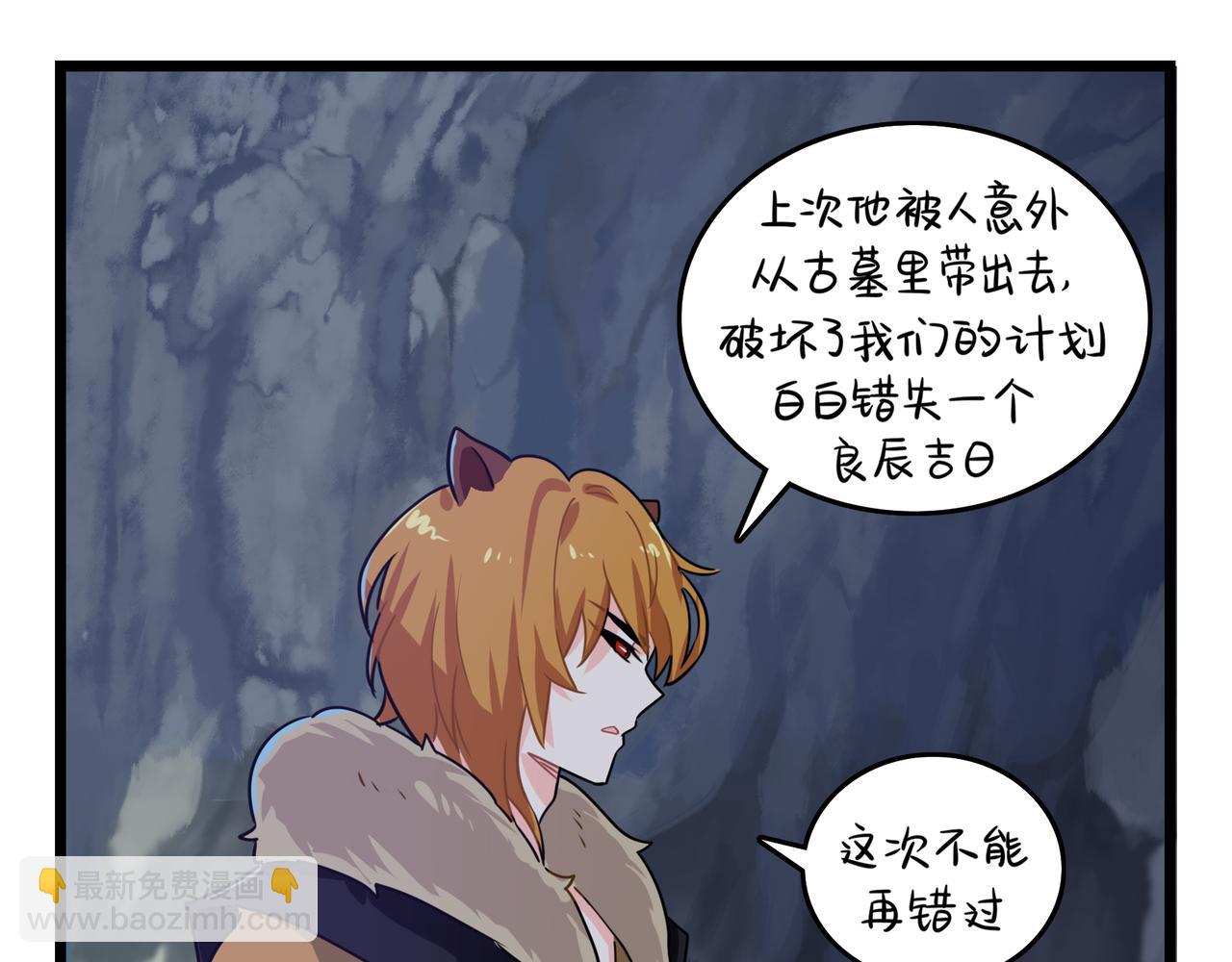 第二季第六话：帽子里封印的元魂13