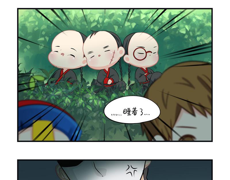 第八话：神秘黑衣人现身！16