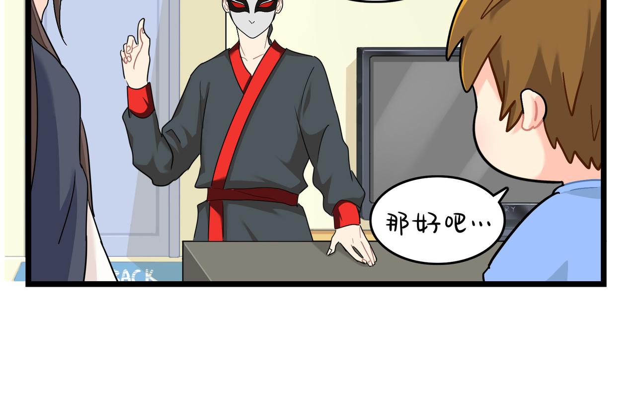 第二季第十七话：我不能不管他！32