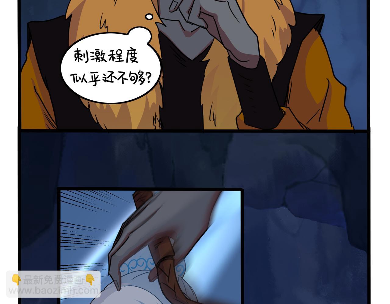 第二季完结倒计时：破碎的青花瓷59