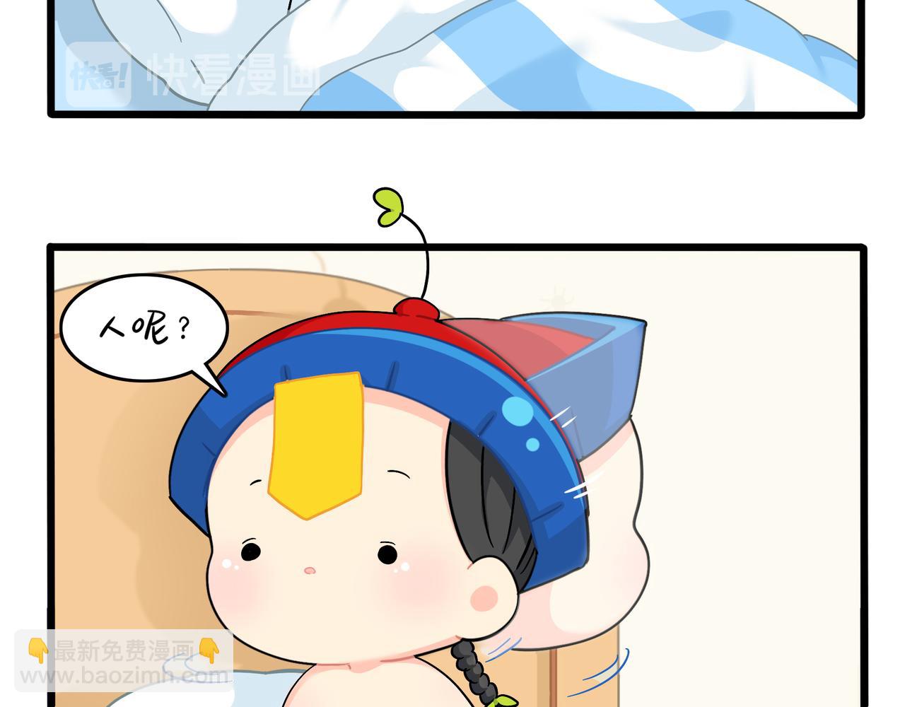 第二季第十四话：他们的关系是…4