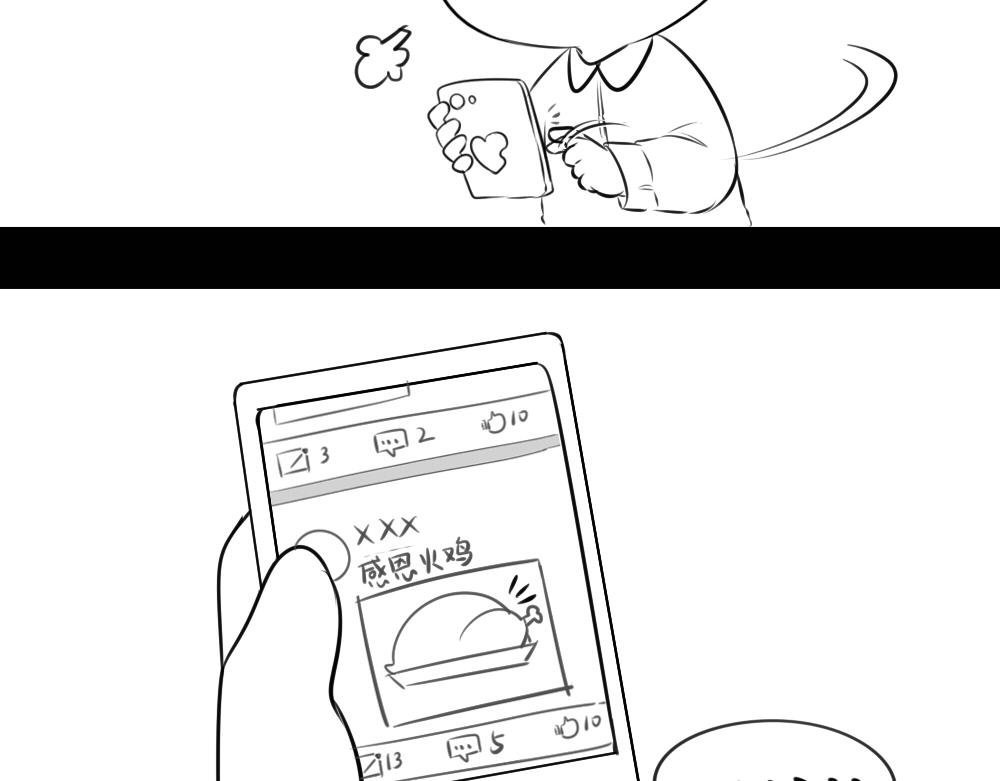 感恩节4