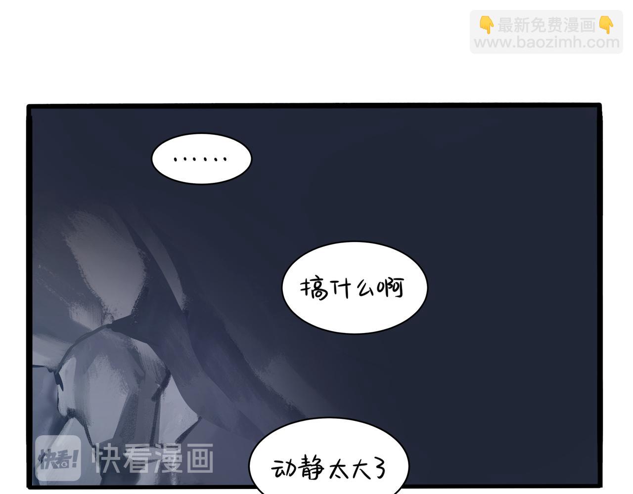 第二季第四话：神秘道长出场33