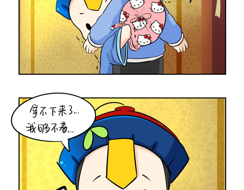 第18话 我愿意伺候你！13