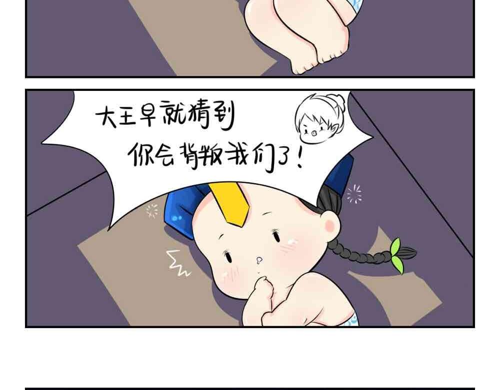 第4话 我用内裤打败他！8