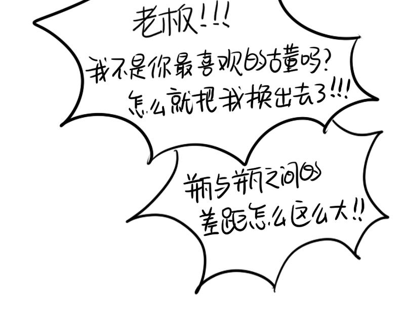 番外57