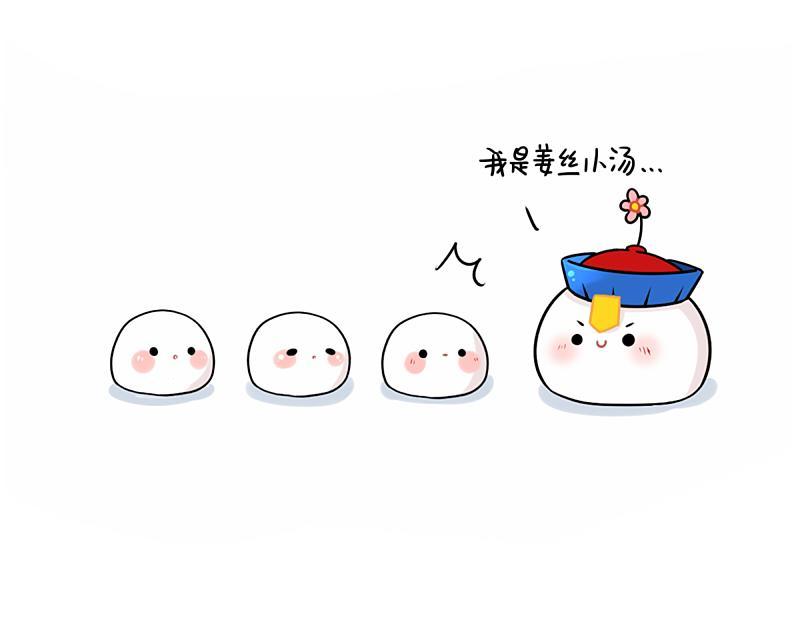 番外 元宵节1