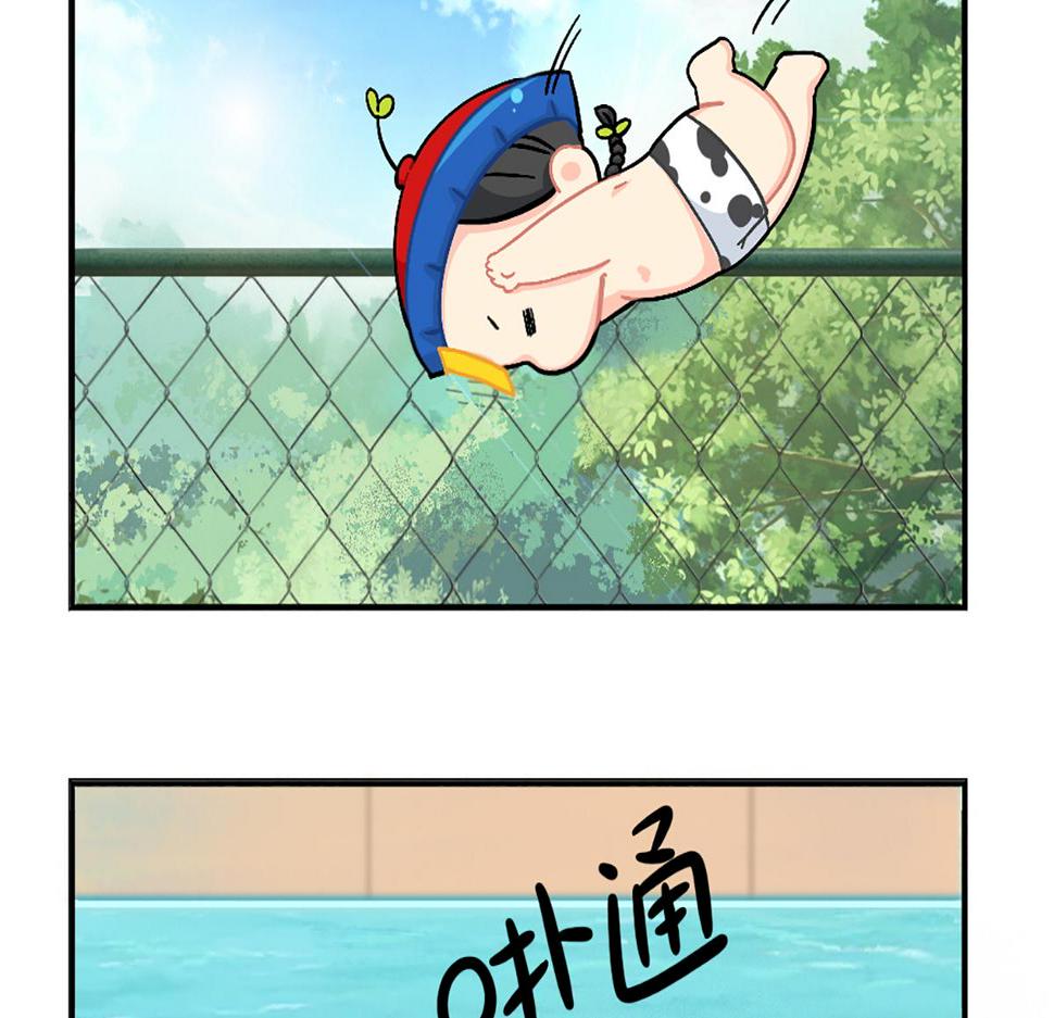 番外：小姜丝的天赋7