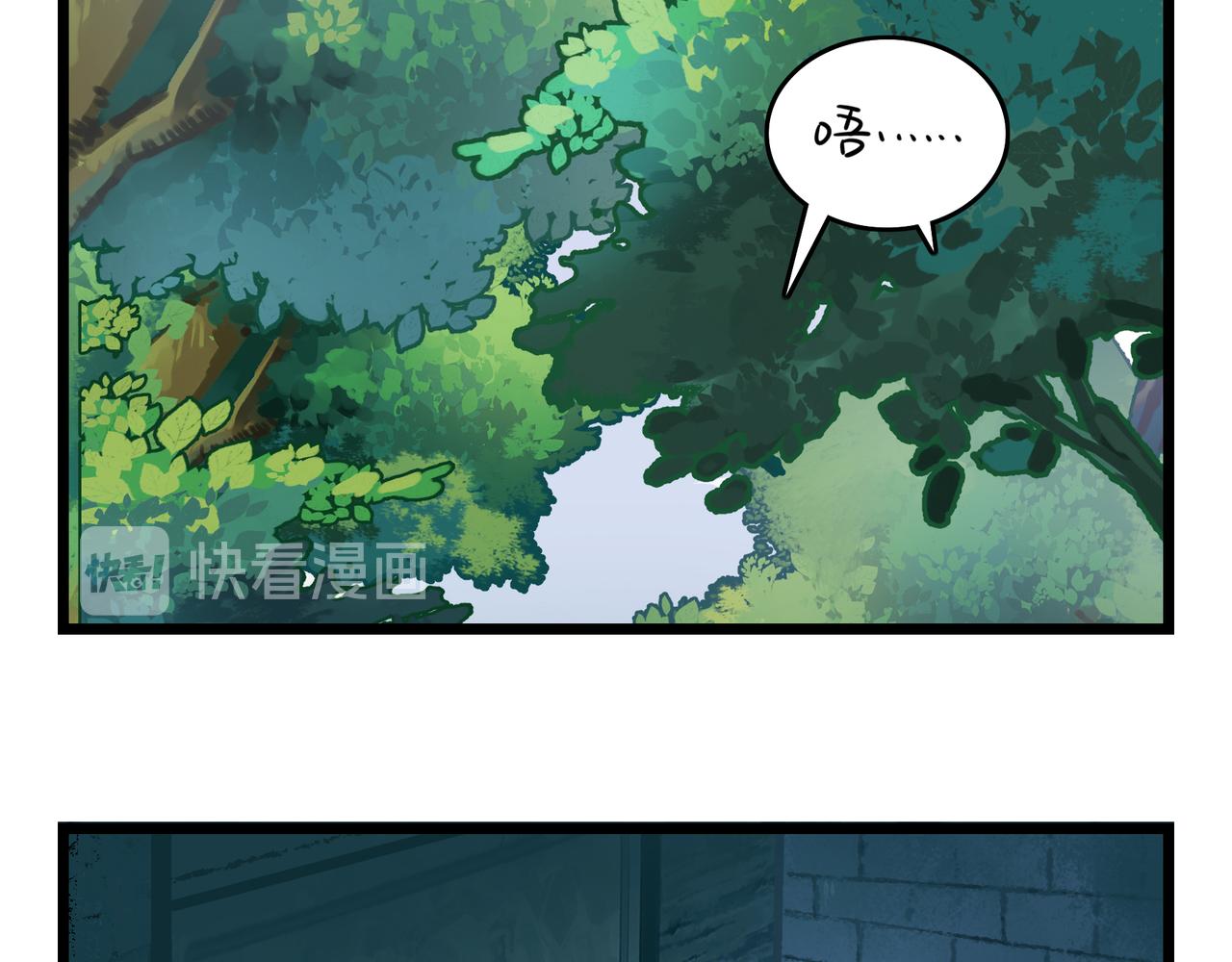 第二季第五话：古墓里一定有东西12