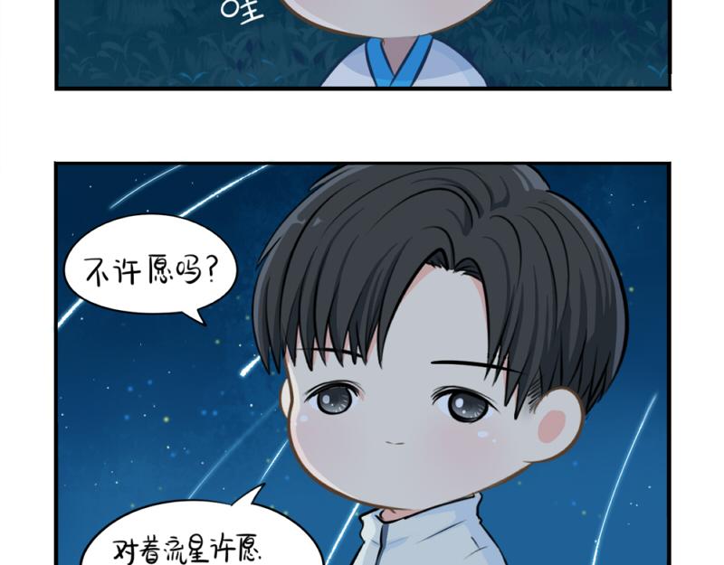 番外：青花瓷27