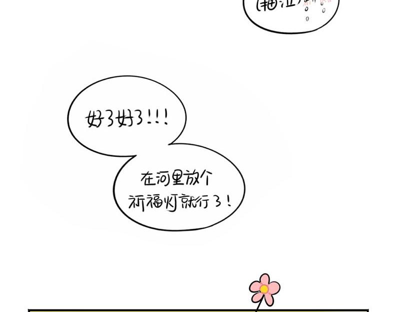 番外：中元节36