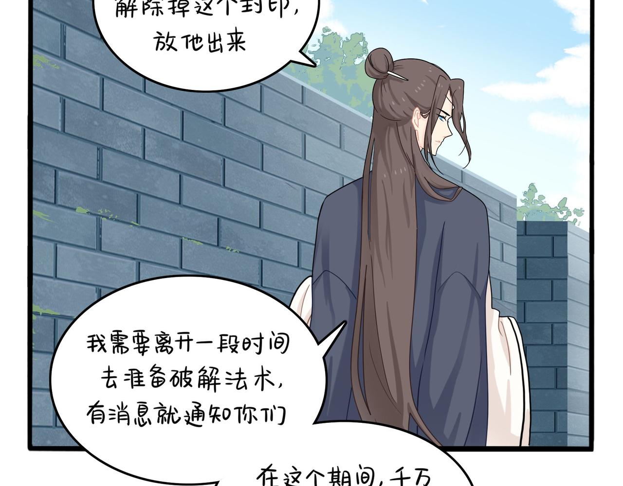 第二季第六话：帽子里封印的元魂64