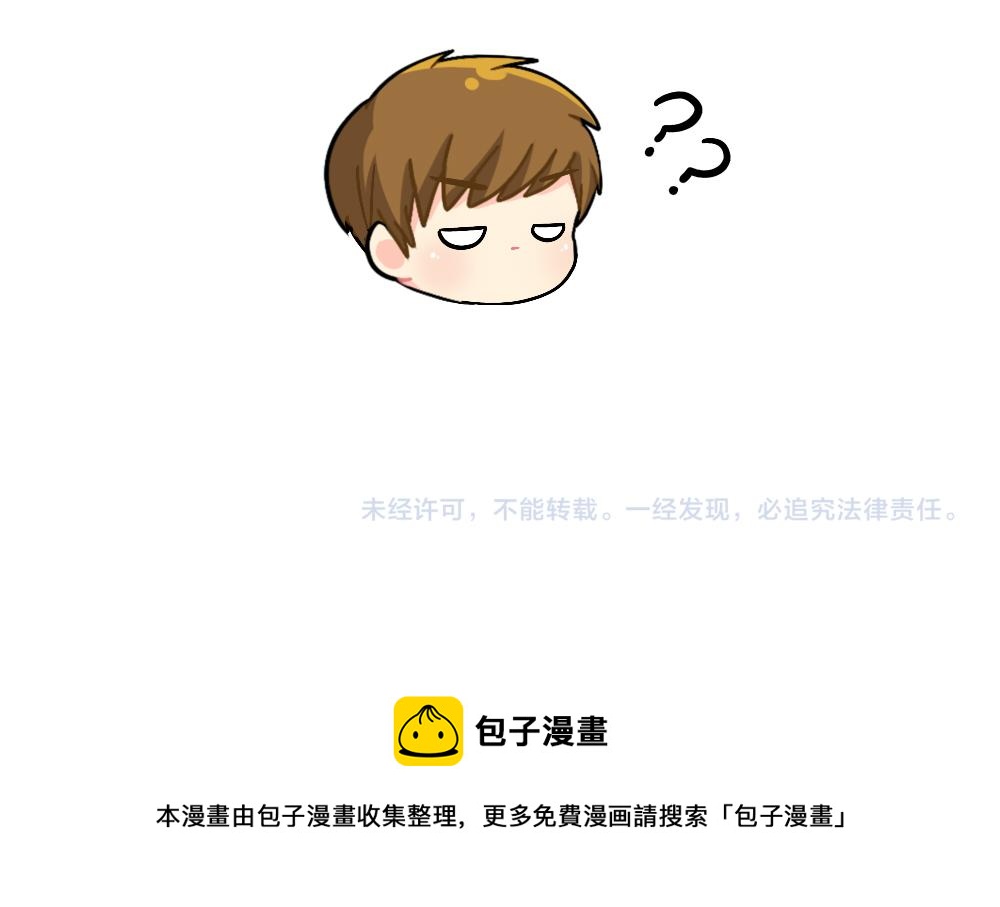 番外 童年的纸飞机12