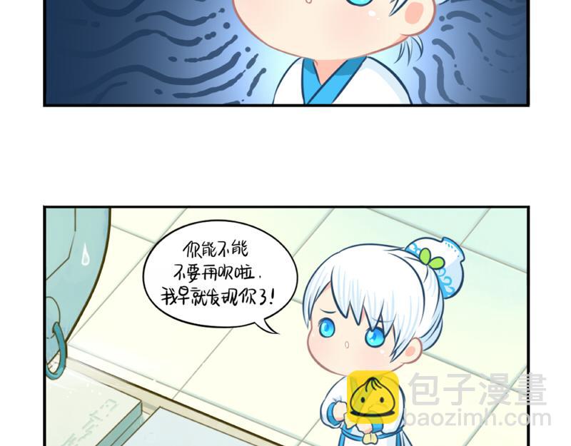 番外：青花瓷15